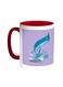 Congratulations On Eid Printed Coffee Mug Red/White 11ounce
