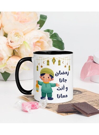 Ramadan Mug - &ldquo;Ramadan Came and You Are With Us&rdquo; Arabic Lantern Design