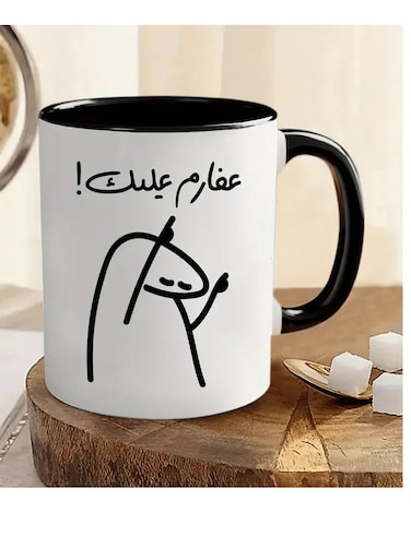 1-Pack Arabic Proverb Doodle Coffee Mug - Well Done!   11oz Novelty Ceramic Cup for Hot &amp; Cold Drinks   Fun Arabic Script Mug   Muslim Cup   Unique Gift for Family/Friends/Siblings   Ideal for Parties/Christmas/Birthdays BLACK