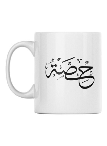 Quote Printed Ceramic Mug White/Black