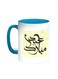 Eid Mubarak Printed Coffee Mug Turquoise/White 11ounce