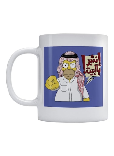 Homer Simpson Printed Coffee Mug White/Blue/Yellow 350ml