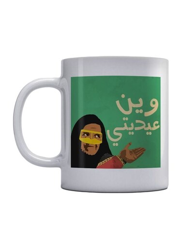 Arabic Quote Printed Mug White/Green/Black