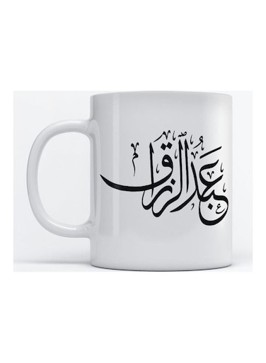 Abd Ar-Razzaq Mug for Coffee and Tea White