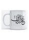 Abd Ar-Razzaq Mug for Coffee and Tea White