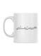 Arabic Quote Printed Mug White/Black