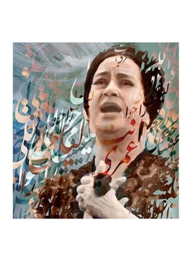 Umm Kulthum MDF Wall Painting Multicolour 30x30centimeter