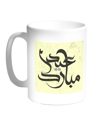 Eid Mubarak Printed Coffee Mug White/Yellow/Black