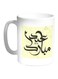 Eid Mubarak Printed Coffee Mug White/Yellow/Black