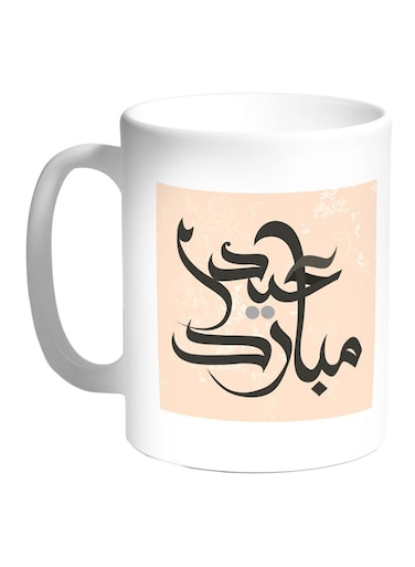 Eid Mubarak Printed Coffee Mug White/Beige/Black