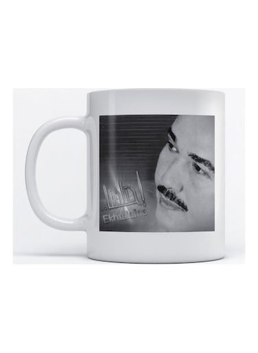 Mug Mohammad Abdu for Coffee and Tea White 350ml