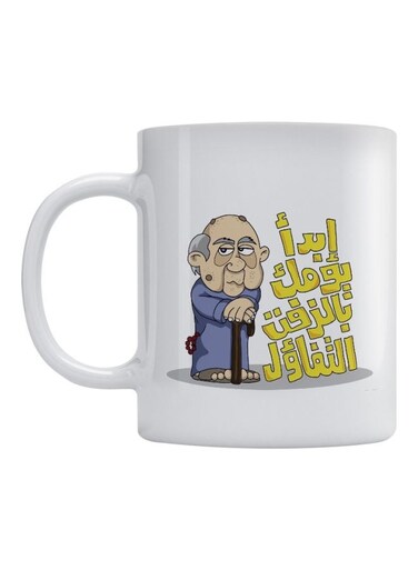 Quote Printed Mug White/Yellow/Blue