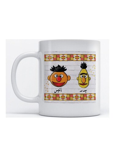 Mug Badr and Anis for Coffee and Tea White