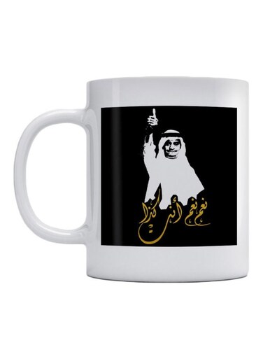 Rabih Saqar Printed Ceramic Mug White/Black/Yellow