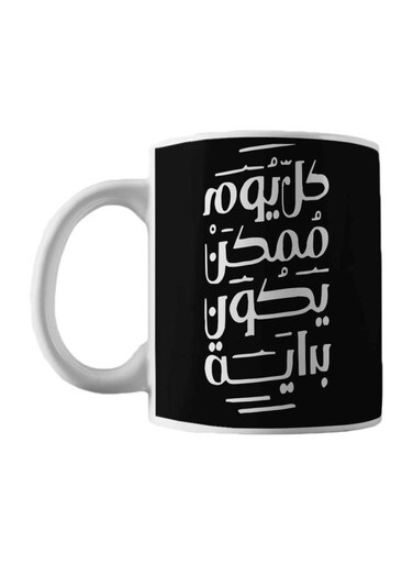 Arabic Quotes Printed Mug Black/White