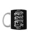 Arabic Quotes Printed Mug Black/White