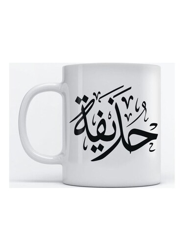Hozaifa Mug For Coffee And Tea White