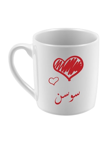 Sawsan Name Printed Ceramic Mug For Coffee And Tea Multicolour 10x5cm