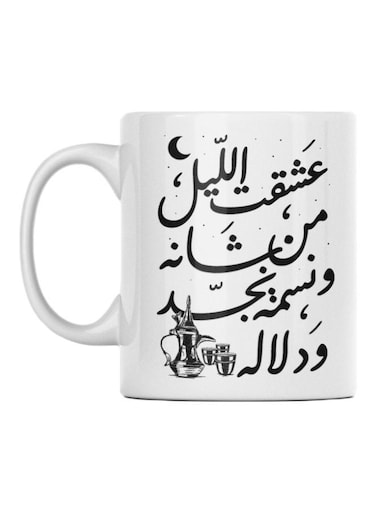 Quote Printed Coffee Mug White/Black 350ml