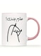 1-Pack Arabic Proverb Doodle Coffee Mug - Well Done!   11oz Novelty Ceramic Cup for Hot &amp; Cold Drinks   Fun Arabic Script Mug   Muslim Cup   Unique Gift for Family/Friends/Siblings   Ideal for Parties/Christmas/Birthdays PINK