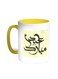 Eid Mubarak Printed Coffee Mug Yellow/White 11ounce