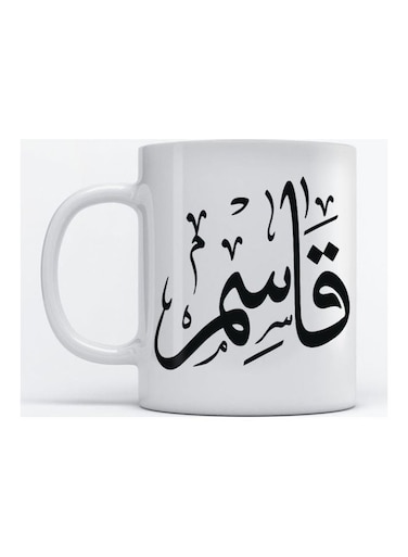 Qasim Mug For Coffee And Tea White
