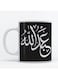 Abdullah Mug for Coffee and Tea White 350ml