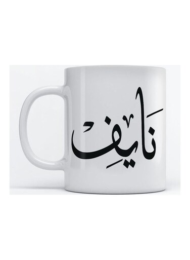 Naif Mug White