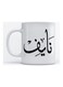 Naif Mug White