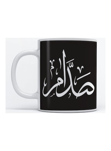 Saddam Mug for Coffee and Tea White