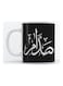 Saddam Mug for Coffee and Tea White