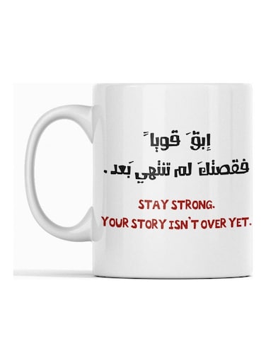 Stay Strong Mug for Tea and Coffee White