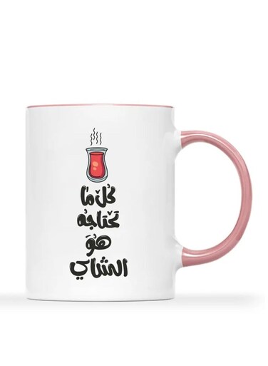 All You Need Is Tea" 11oz Ceramic Mug - Humorous Arabic Quote, Perfect Gift for Friends &amp; Family, Ideal for Daily Relaxation P
