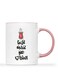 All You Need Is Tea" 11oz Ceramic Mug - Humorous Arabic Quote, Perfect Gift for Friends &amp; Family, Ideal for Daily Relaxation P