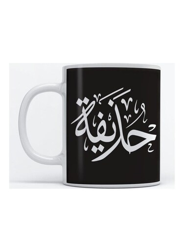 Hozaifa Mug for Coffee and Tea White