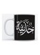 Hozaifa Mug for Coffee and Tea White