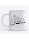 Sultan Mug for Coffee and Tea White 350ml