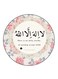 Arabic Phrases Printed Fridge Magnet Multicolour