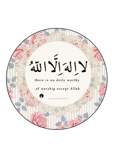 Arabic Phrases Printed Fridge Magnet Multicolour