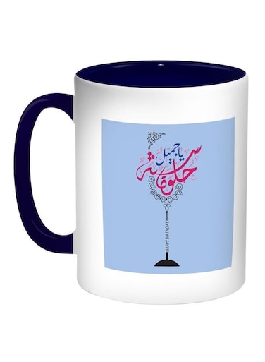 Happy Birthday Beautiful Printed Coffee Mug Blue/White 11ounce