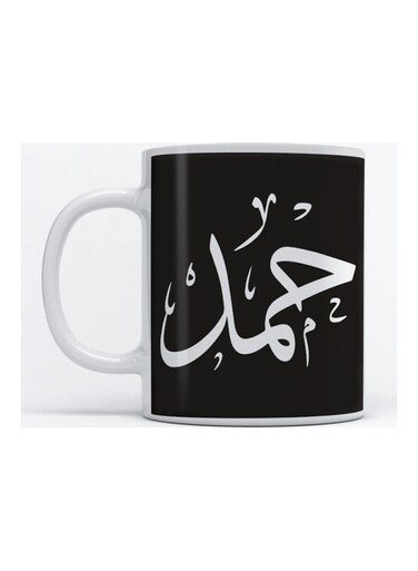 Hamad Mug for Coffee and Tea White 350ml