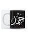 Hamad Mug for Coffee and Tea White 350ml