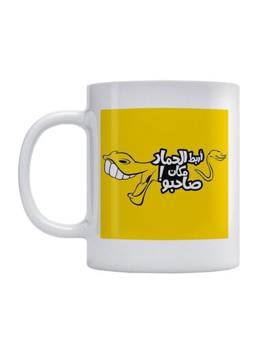 Arabic Proverb Printed Mug White/Yellow/Black
