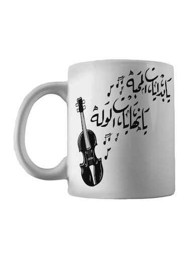 Beginnings Of Love Printed Mug White/Black
