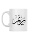 Reem Printed Mug White/Black 350ml