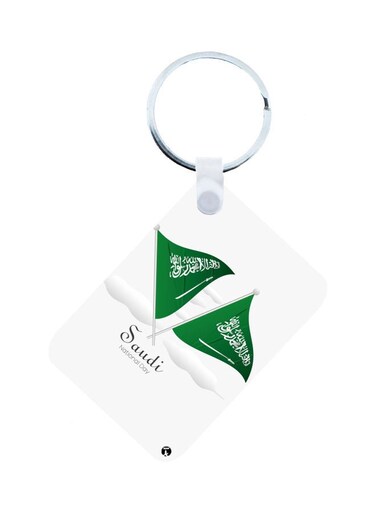 KSA National Day Car Key Chain
