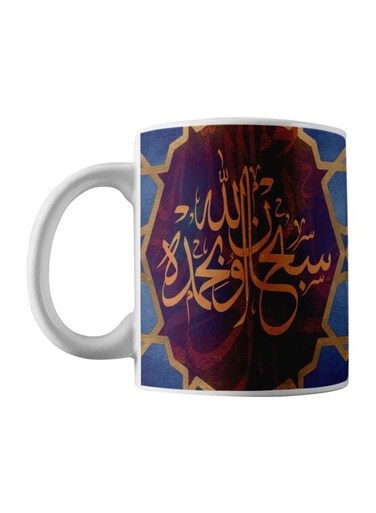 Subhan Allah Printed Ceramic Mug White/Blue/Red
