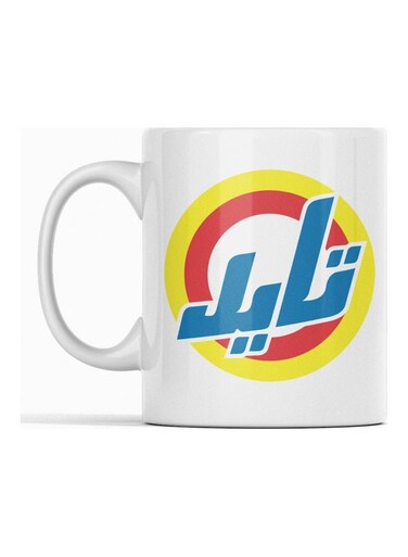 Tide Mug for Tea and Coffee White