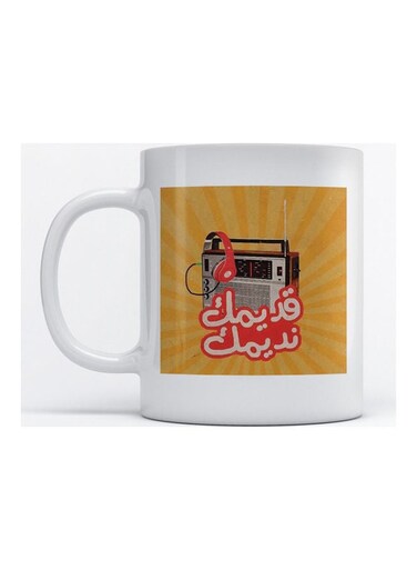 Mug Arabic Quote For Coffee And Tea White