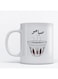 Mug Coffee for Coffee and Tea White 350ml
